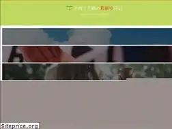 Sites similar to wakagaeri-nikki.com