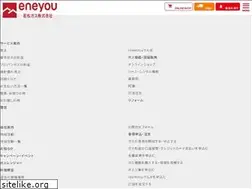 Sites similar to wakagas.co.jp