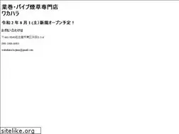 Sites similar to wakahara-a.jp
