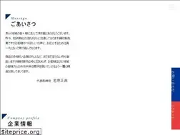 Sites similar to wakaharakouzai.com