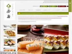 Sites similar to wakahiro.jp