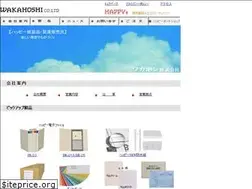 Sites similar to wakahoshi.co.jp