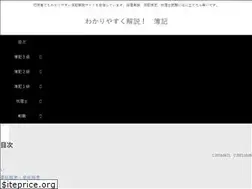 Sites similar to wakai-boki.com