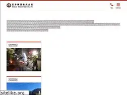 Sites similar to wakai-kg.jp