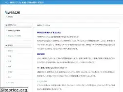 Sites similar to wakaichikara.jp
