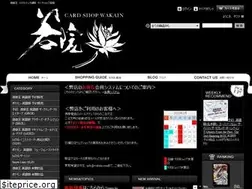 Sites similar to wakain.com