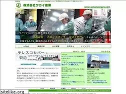 Sites similar to wakaisangyo.com