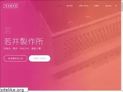 Sites similar to wakaiss.com
