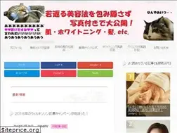 Sites similar to wakaissune.net