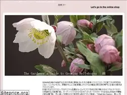 Sites similar to wakaizumi-farm.com