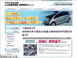 Sites similar to wakaki-office.jp