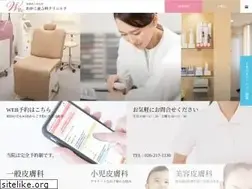 Sites similar to wakako-clinic.jp