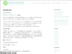 Sites similar to wakako-fushikida.net