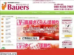 Sites similar to wakakomafarm.com
