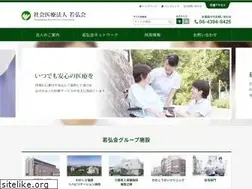 Sites similar to wakakoukai.or.jp