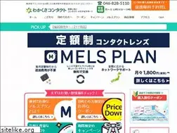 Sites similar to wakakusa-contact.com