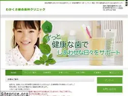 Sites similar to wakakusa-dc.com