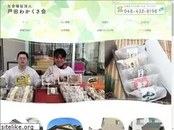 Sites similar to wakakusa-kai.com