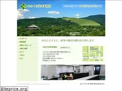 Sites similar to wakakusa-law.jp