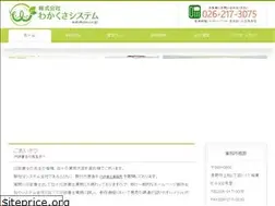 Sites similar to wakakusa.co.jp
