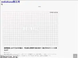 Sites similar to wakakusa.jp