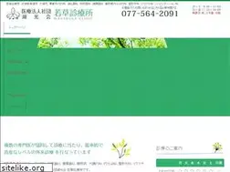 Sites similar to wakakusacl.com