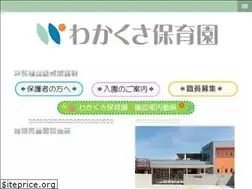 Sites similar to wakakusaho.net
