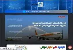 Sites similar to wakalanews.com
