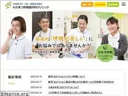 Sites similar to wakamatsu-cl.com