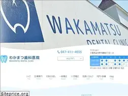 Sites similar to wakamatsu-dent.jp