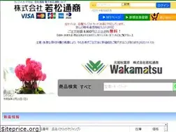 Sites similar to wakamatsu-net.com