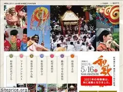 Sites similar to wakamatsuri.com