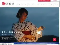 Sites similar to wakamatsuya.tv