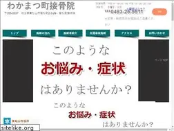 Sites similar to wakamatu.info