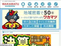 Sites similar to wakamatukuruma.com