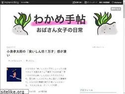 Sites similar to wakametecho.com