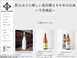 Sites similar to wakamidori.com