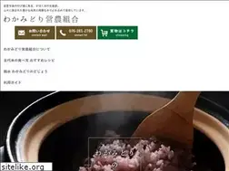 Sites similar to wakamidori.jp