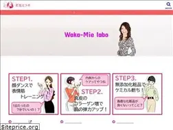 Sites similar to wakamie-lab.com