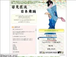 Sites similar to wakamishou.com