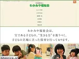 Sites similar to wakamiya-fk.com