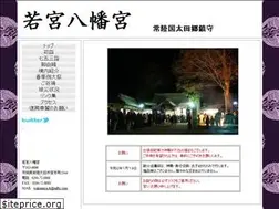 Sites similar to wakamiya-hachimangu.org