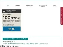 Sites similar to wakamiya-p.jp