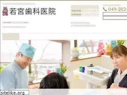 Sites similar to wakamiya-shika.com