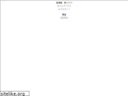 Sites similar to wakamiya.net
