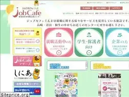 Sites similar to wakamono.jp