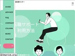 Sites similar to wakamonoshien.com