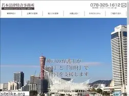 Sites similar to wakamoto-lp.com