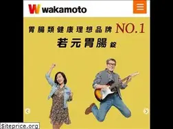 Sites similar to wakamoto.com.tw