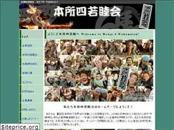 Sites similar to wakamutsu.com